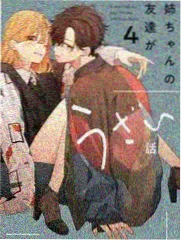 读者长评精选集